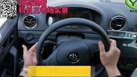 富阳驾考视频,揭秘驾校学习新体验